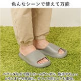 ポコポコクッションホームサンダル | BACKYARD FAMILY | 詳細画像8 