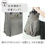 PARSONS 3WAYバッグ 30160 | BACKYARD FAMILY | 詳細画像13