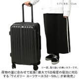 wise:ly ワイズリー スーツケース 52-58L | BACKYARD FAMILY | 詳細画像2