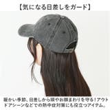 キャップ 帽子 レディース メンズ 日除け yfcp8002 | BACKYARD FAMILY | 詳細画像3