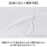 ハンガー 子供用 伸縮式 10本セット ggoods6035 | BACKYARD FAMILY | 詳細画像3