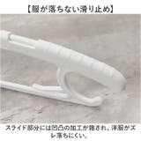ハンガー 子供用 伸縮式 10本セット ggoods6035 | BACKYARD FAMILY | 詳細画像4