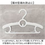 ハンガー 子供用 伸縮式 10本セット ggoods6035 | BACKYARD FAMILY | 詳細画像5