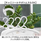 ハンガー 子供用 伸縮式 10本セット ggoods6035 | BACKYARD FAMILY | 詳細画像6