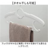 ハンガー 子供用 伸縮式 10本セット ggoods6035 | BACKYARD FAMILY | 詳細画像7