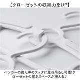 ハンガー 子供用 伸縮式 10本セット ggoods6035 | BACKYARD FAMILY | 詳細画像8