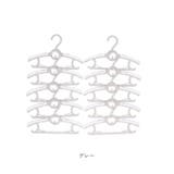 ハンガー 子供用 伸縮式 10本セット ggoods6035 | BACKYARD FAMILY | 詳細画像10