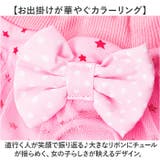 ペット 犬 マナーパンツ サニタリーパンツ リボン gpet6037 | BACKYARD FAMILY | 詳細画像10