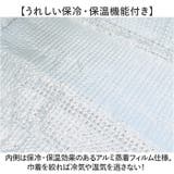 エコバッグ kbag56 | BACKYARD FAMILY | 詳細画像6 