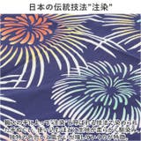 kenema 注染手ぬぐい | BACKYARD FAMILY | 詳細画像4 