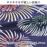 kenema 注染手ぬぐい | BACKYARD FAMILY | 詳細画像5 