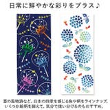 kenema 注染手ぬぐい | BACKYARD FAMILY | 詳細画像8 