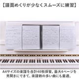 楽譜ファイル kgoods70 | BACKYARD FAMILY | 詳細画像3 