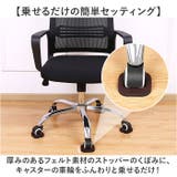 キャスターストッパー kgoods71 | BACKYARD FAMILY | 詳細画像3 