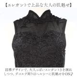 パーティードレス konepiece62 | BACKYARD FAMILY | 詳細画像3