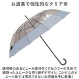 ゼロアンド -0&12本骨クリアアンブレラ 60cm | BACKYARD FAMILY | 詳細画像3