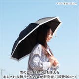 晴雨兼用折りたたみ傘 50cm | BACKYARD FAMILY | 詳細画像2