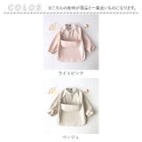お食事エプロン 長袖タイプ シンプル mmbbib13c | BACKYARD FAMILY | 詳細画像14