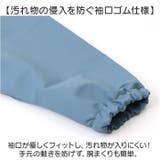 お食事エプロン 長袖タイプ シンプル mmbbib13c | BACKYARD FAMILY | 詳細画像5