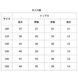 スポーツウェア キッズ 上下セット mmssk13a1 | BACKYARD FAMILY | 詳細画像12