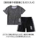 スポーツウェア キッズ 上下セット mmssk13a1 | BACKYARD FAMILY | 詳細画像7