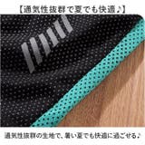 キッズスポーツウェア 上下セット mmssk13a2 | BACKYARD FAMILY | 詳細画像5