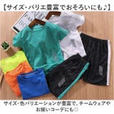 キッズスポーツウェア 上下セット mmssk13a2 | BACKYARD FAMILY | 詳細画像7