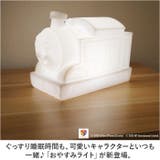 キャラクター おやすみライト | BACKYARD FAMILY | 詳細画像2