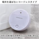 キャラクター おやすみライト | BACKYARD FAMILY | 詳細画像7