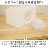 キャラクター おやすみライト | BACKYARD FAMILY | 詳細画像8