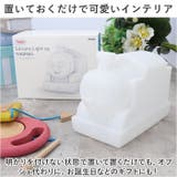 キャラクター おやすみライト | BACKYARD FAMILY | 詳細画像9