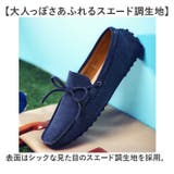 メンズ スウェード ドライビングシューズ pmy2081 | BACKYARD FAMILY | 詳細画像12
