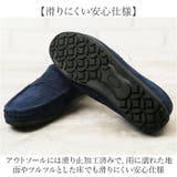 メンズ スウェード ローファー ドライビングシューズ pmy890 | BACKYARD FAMILY | 詳細画像13