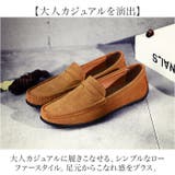 メンズ スウェード ローファー ドライビングシューズ pmy890 | BACKYARD FAMILY | 詳細画像8