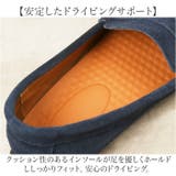 メンズ スウェード ローファー ドライビングシューズ pmy890 | BACKYARD FAMILY | 詳細画像10