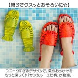 サンダル ユニーク 親子お揃い エビ柄 pmysand008 | BACKYARD FAMILY | 詳細画像2