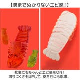 サンダル ユニーク 親子お揃い エビ柄 pmysand008 | BACKYARD FAMILY | 詳細画像6