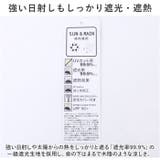 ムーミン晴雨兼用長傘 60cm | BACKYARD FAMILY | 詳細画像4 