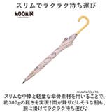 ムーミン晴雨兼用長傘 60cm | BACKYARD FAMILY | 詳細画像6 