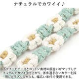 ALTROSE ロングマクラメフラワーストラップ | BACKYARD FAMILY | 詳細画像4
