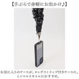 ALTROSE ロングシャーリングストラップ | BACKYARD FAMILY | 詳細画像3