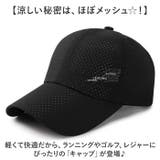 キャップ 帽子 レディース メンズ sxht0423 | BACKYARD FAMILY | 詳細画像2