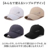 キャップ 帽子 レディース メンズ sxht0423 | BACKYARD FAMILY | 詳細画像8
