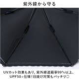 ブラックコーティング 晴雨兼用 ヒートカット 50cm 手開き傘 | BACKYARD FAMILY | 詳細画像4