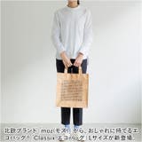 moz Classix エコバッグL | BACKYARD FAMILY | 詳細画像2