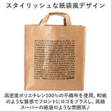 moz Classix エコバッグL | BACKYARD FAMILY | 詳細画像4