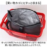 moz メッシュ保冷バッグ L | BACKYARD FAMILY | 詳細画像4