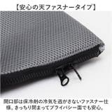 moz メッシュ保冷バッグ L | BACKYARD FAMILY | 詳細画像6