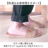 moz 足サラスリッパ | BACKYARD FAMILY | 詳細画像2