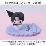 キャラクター マスコットモバイルスタンド | BACKYARD FAMILY | 詳細画像4